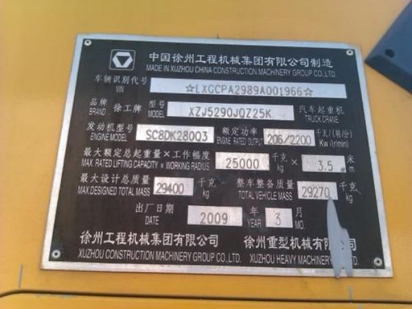 蜀山区吊车租赁电话_【吊车租赁】吊装机械租用行业发展